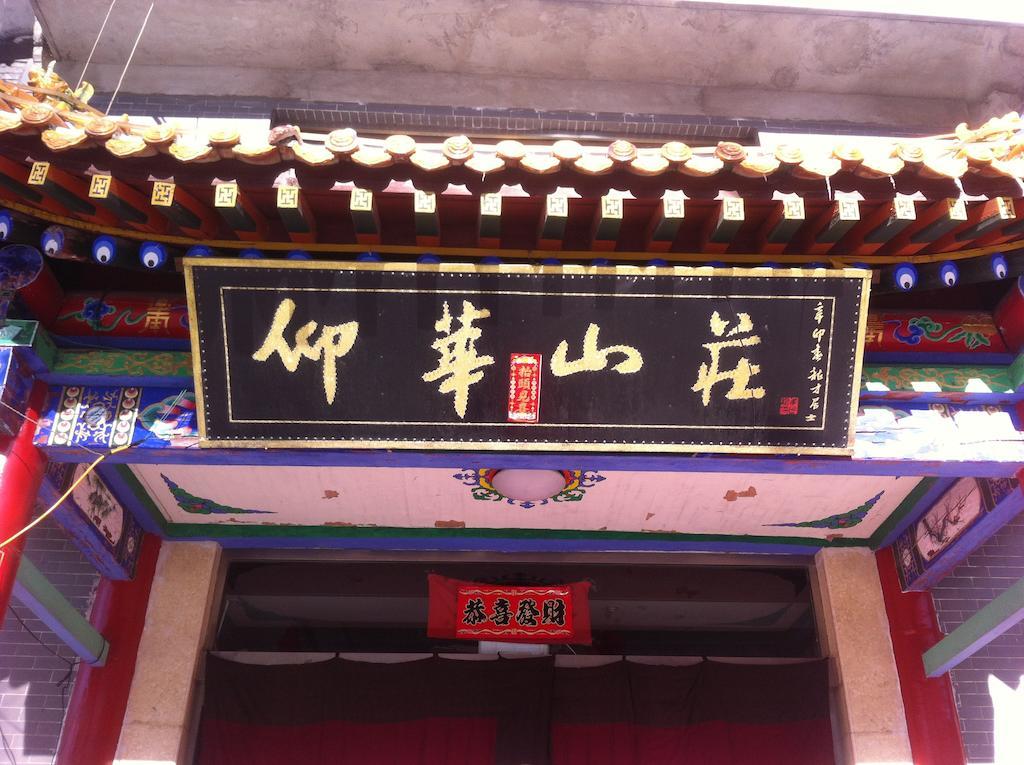 Yanghua Villa Wutaishan Dış mekan fotoğraf